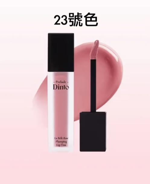 韓國 DAISO Dinto La Belle Rose Plumping Lip Tint