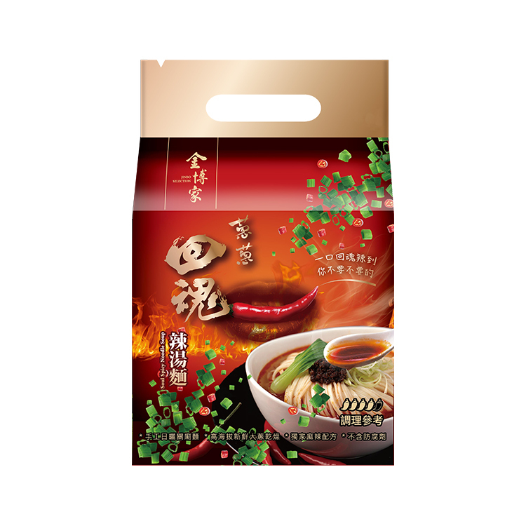 蔥蔥回魂辣湯麵