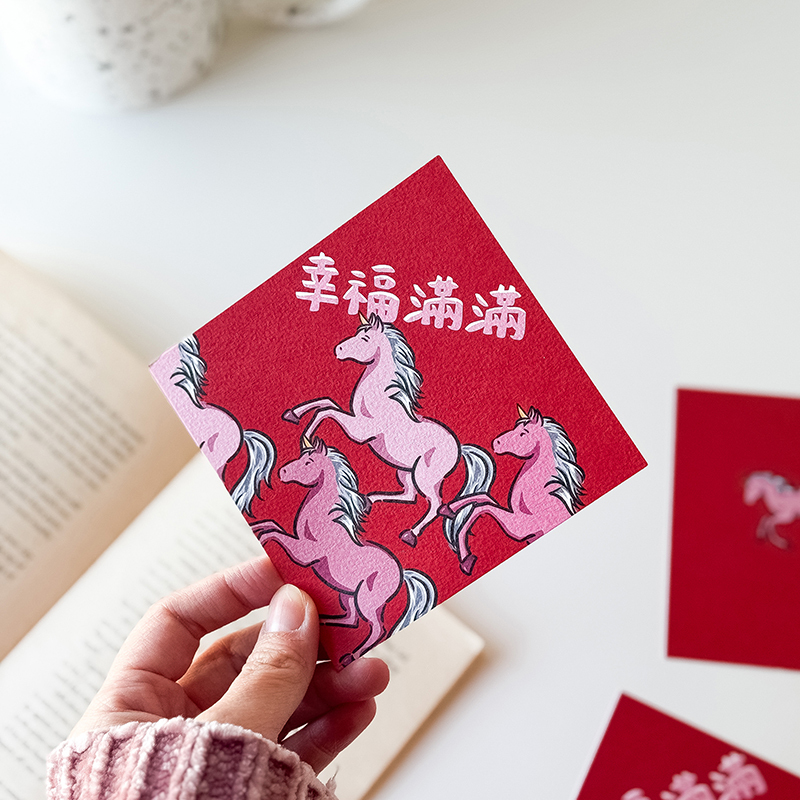 幸福滿滿(馬馬)小春聯