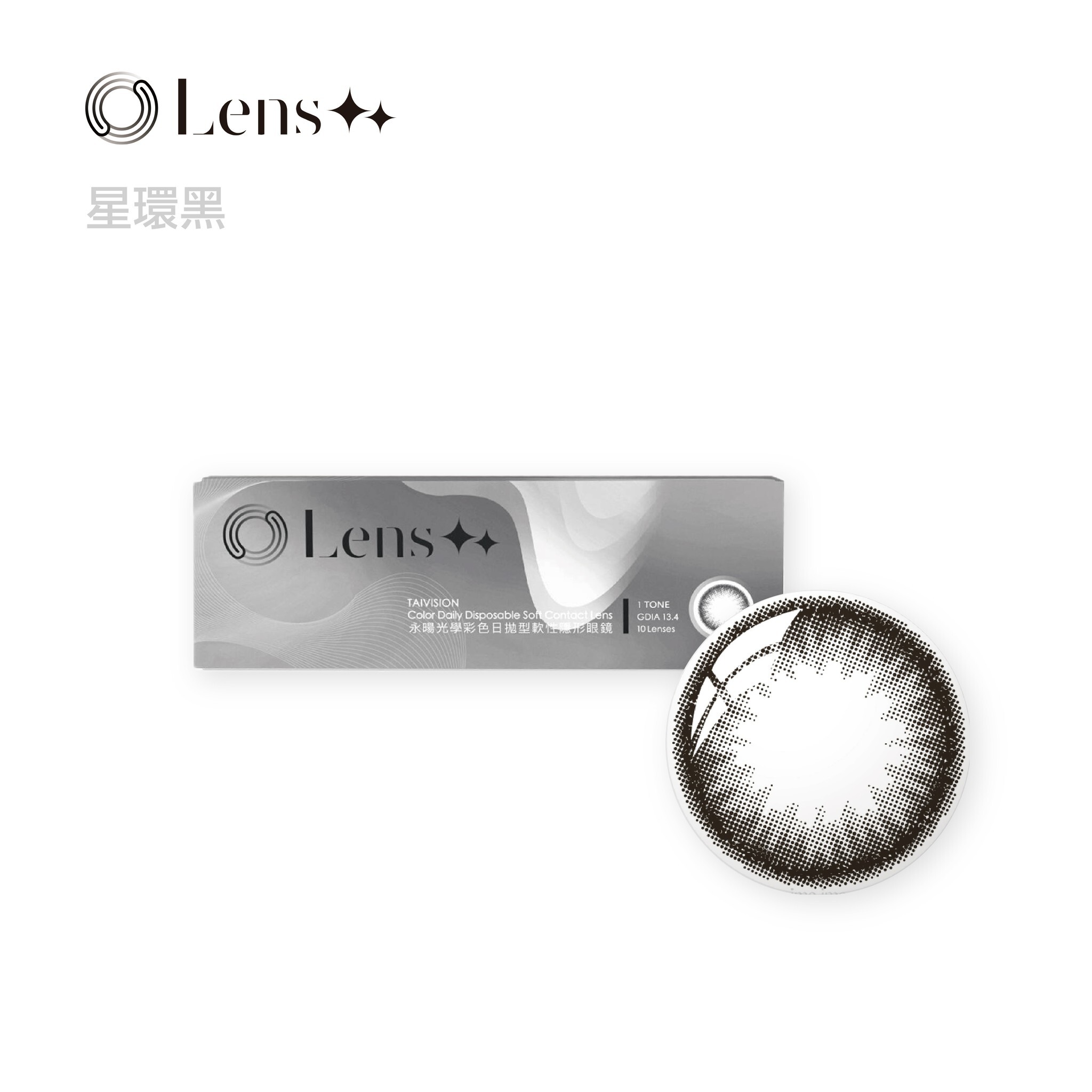 永暘光學 星環彩色日拋10片裝