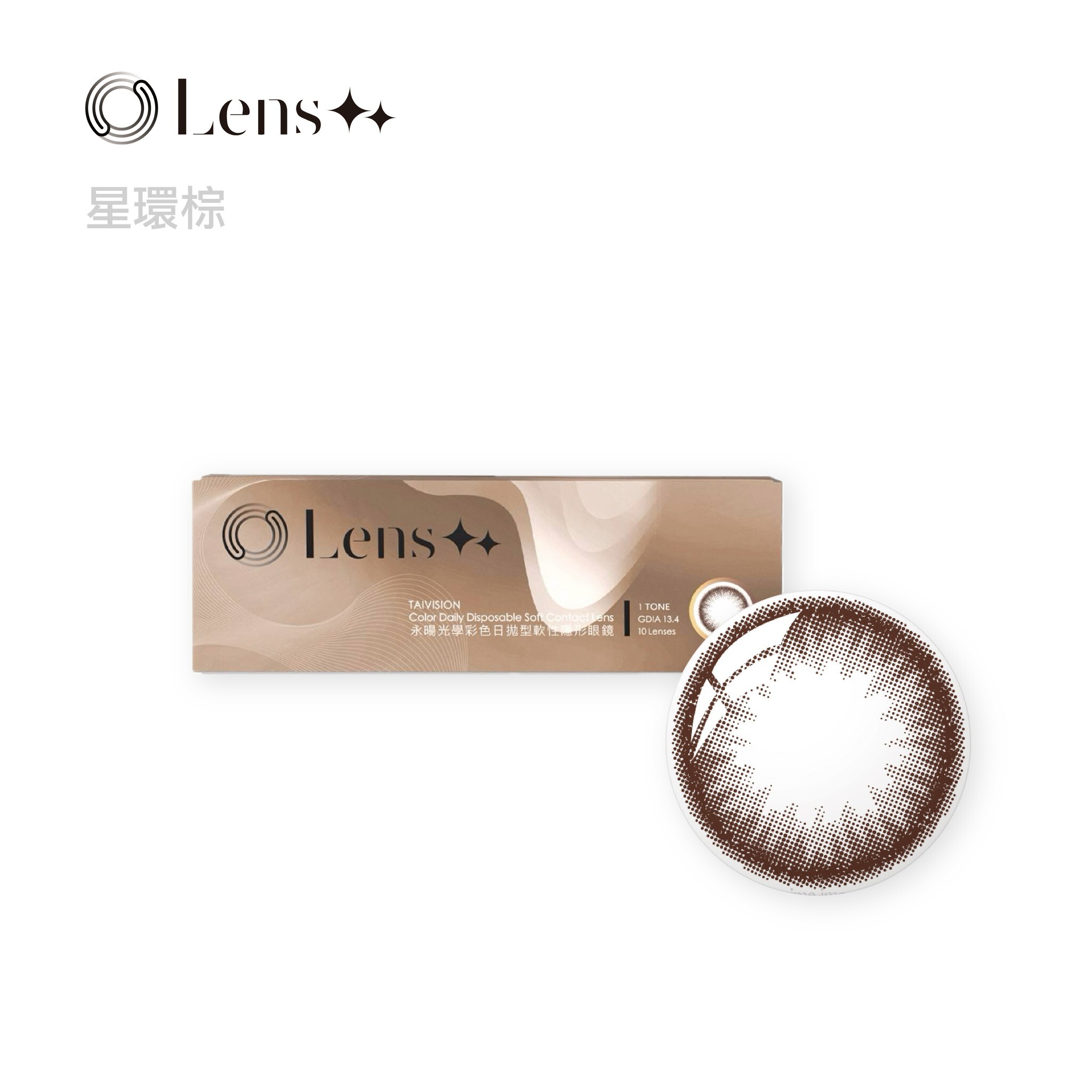 永暘光學 星環彩色日拋10片裝