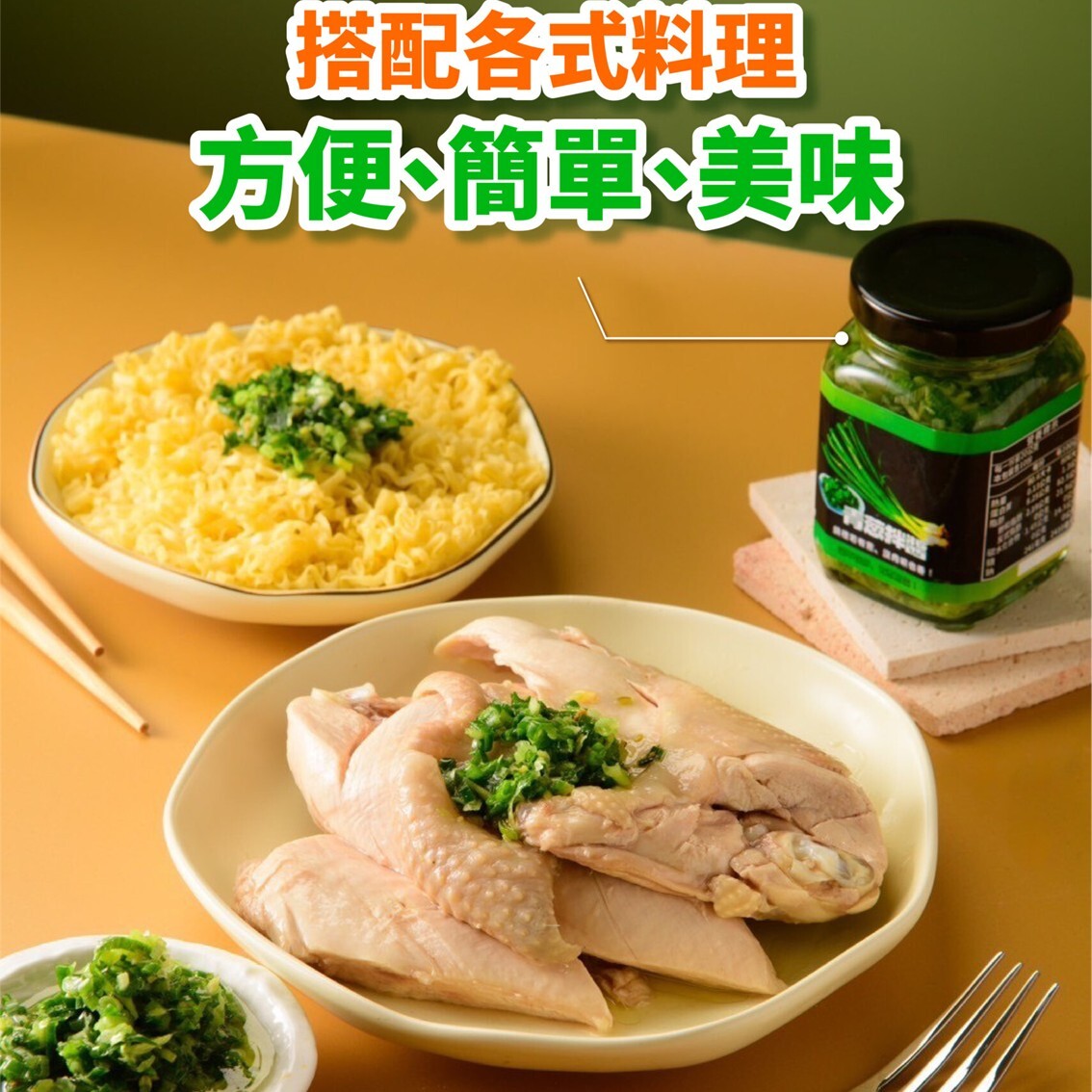 (團購)醬兄醬弟(02/05到貨)