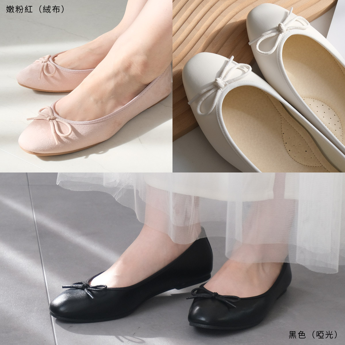 舞者姿態 半方頭蝴蝶結芭蕾娃娃鞋｜春夏色【FX2030-1】