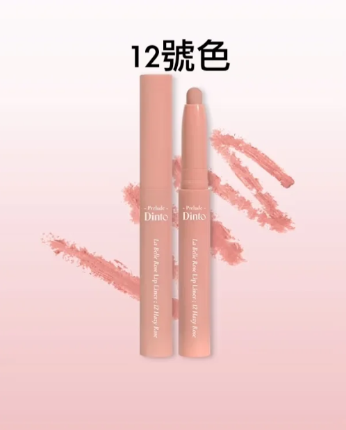 韓國 DAISO Dinto La Belle Rose Lip Liner