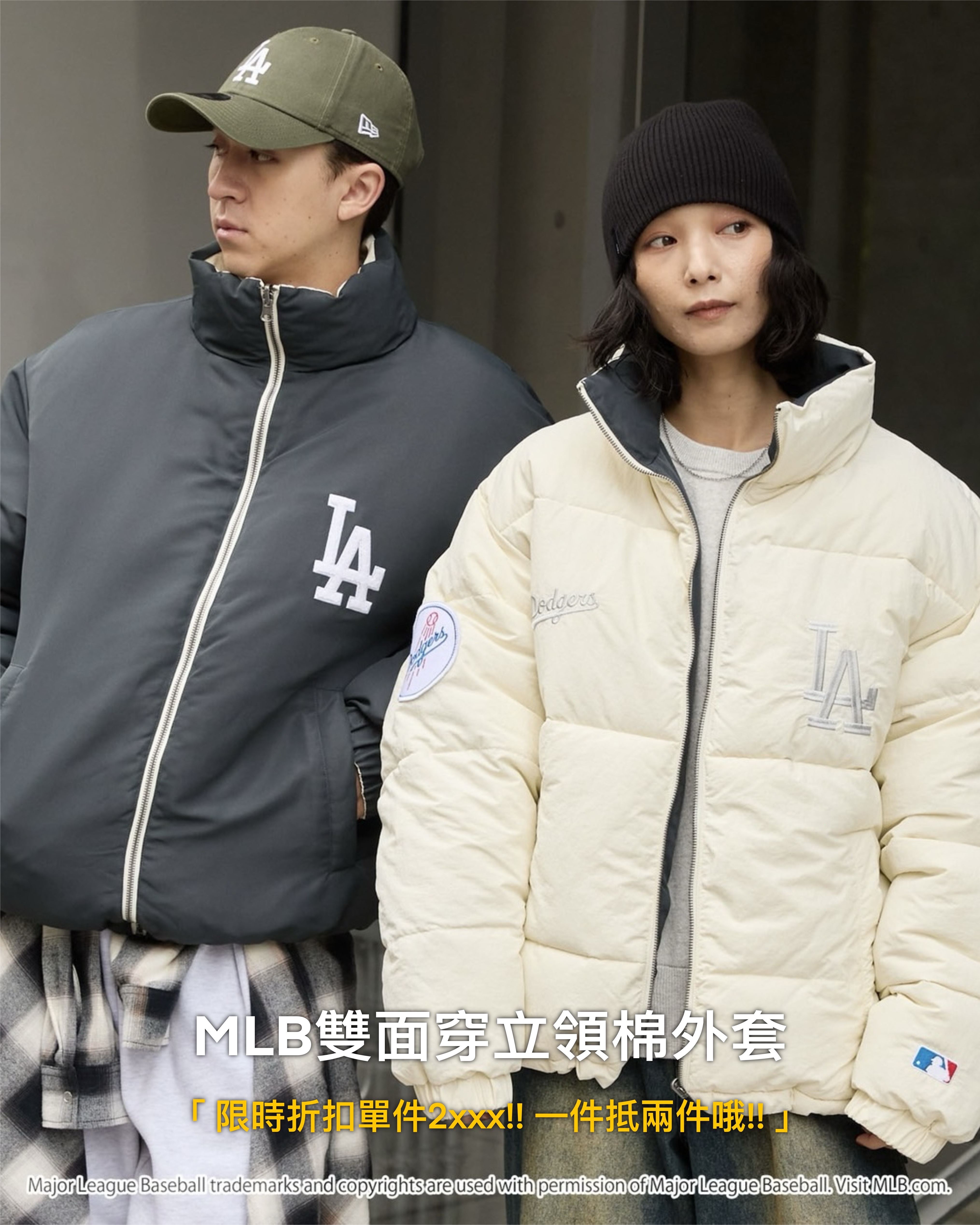 #日本限定代購 MLB 大聯盟限定款 雙面穿 貼片刺繡立領夾克外套 三款