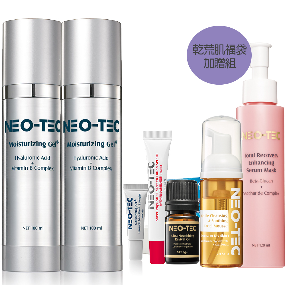 (乾荒肌福袋 重量裝2入)NEO-TEC 妮傲絲翠 高效保濕凝露100ml