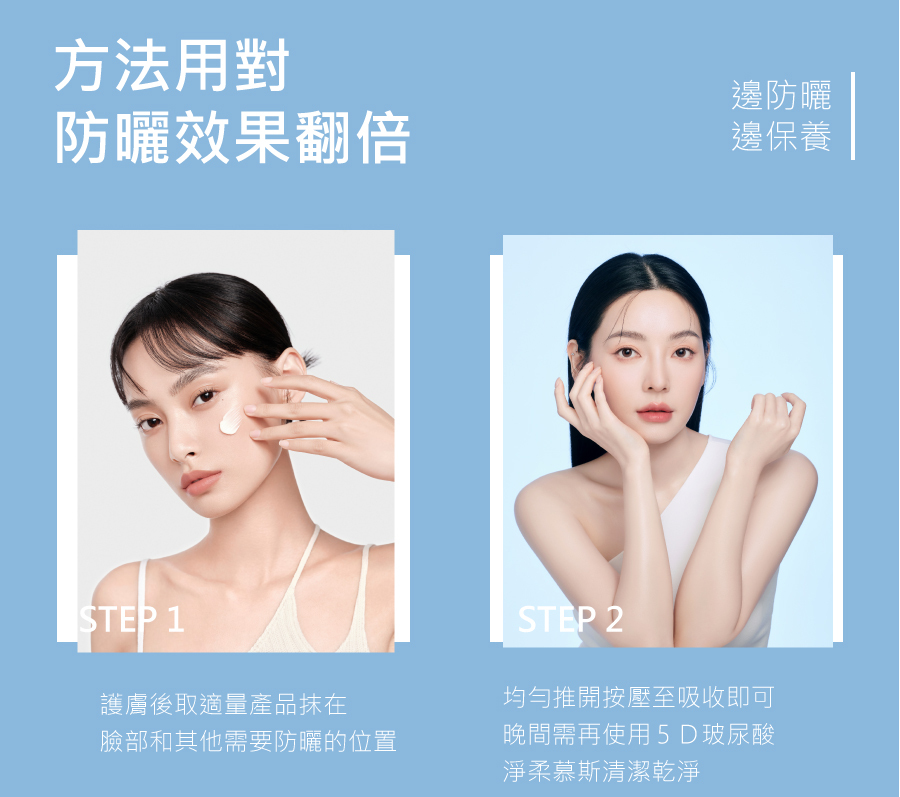 鑽白CC素顏防曬霜,兩步驟快速使用,方法用對,防曬效果翻倍