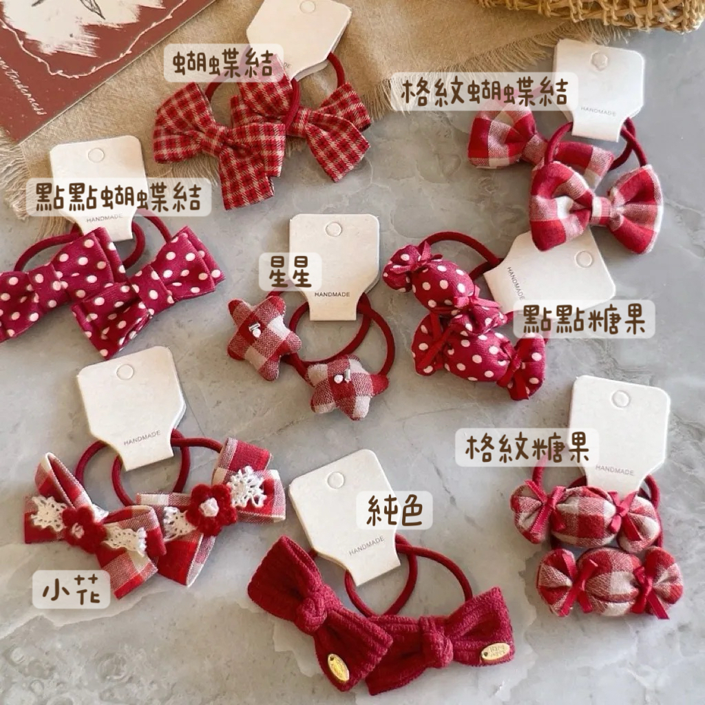 韓系紅格子髮圈