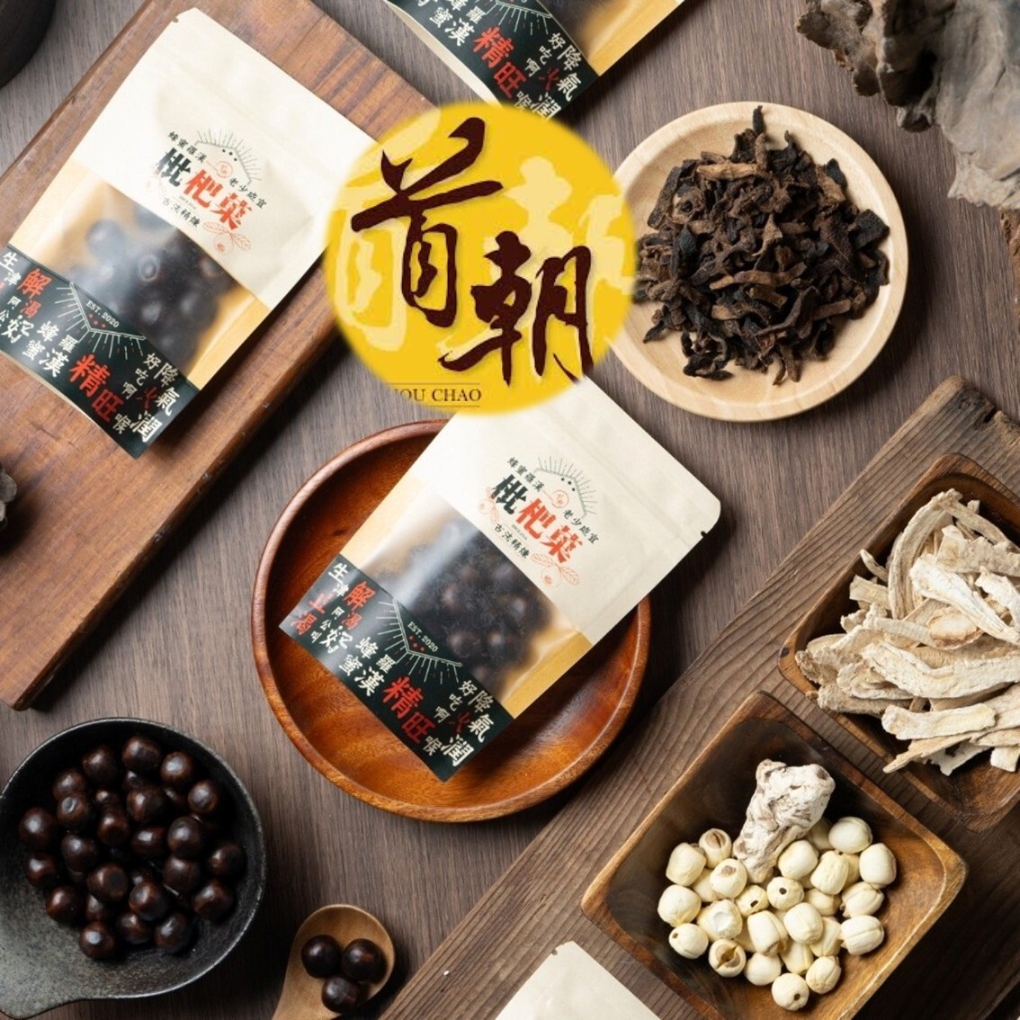 (團購)首朝食品(02/05到貨)