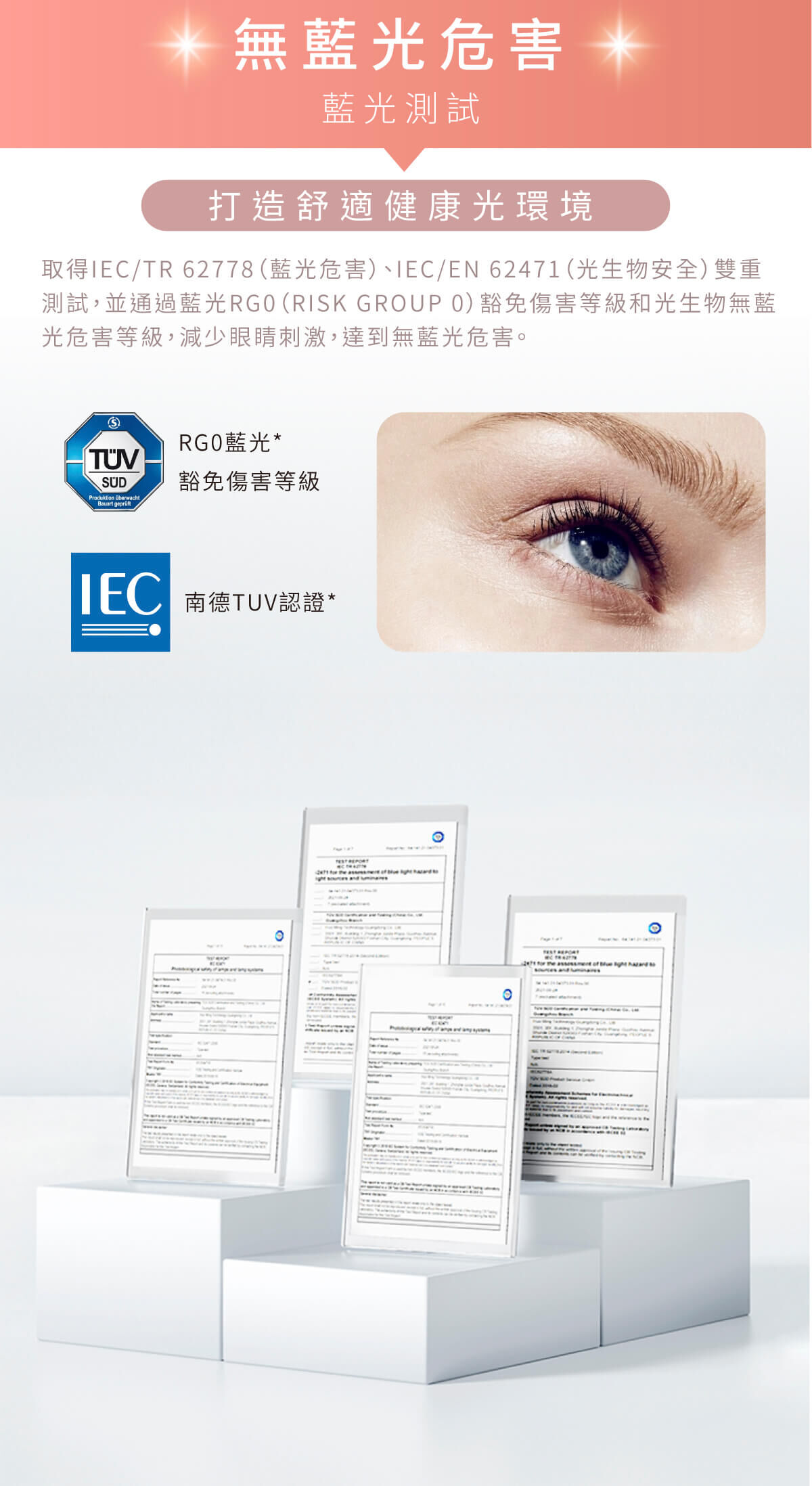 Honeywell AI 化妝鏡，AI智慧增亮，模擬自然光線柔和不刺眼，自然補光，滿足不同化妝場景光源。探索淨水器與精選家電，立即到創家iNNOHOME選購