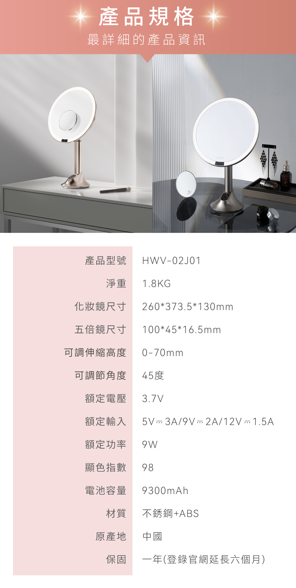 Honeywell AI 化妝鏡，AI智慧增亮，模擬自然光線柔和不刺眼，自然補光，滿足不同化妝場景光源。探索淨水器與精選家電，立即到創家iNNOHOME選購