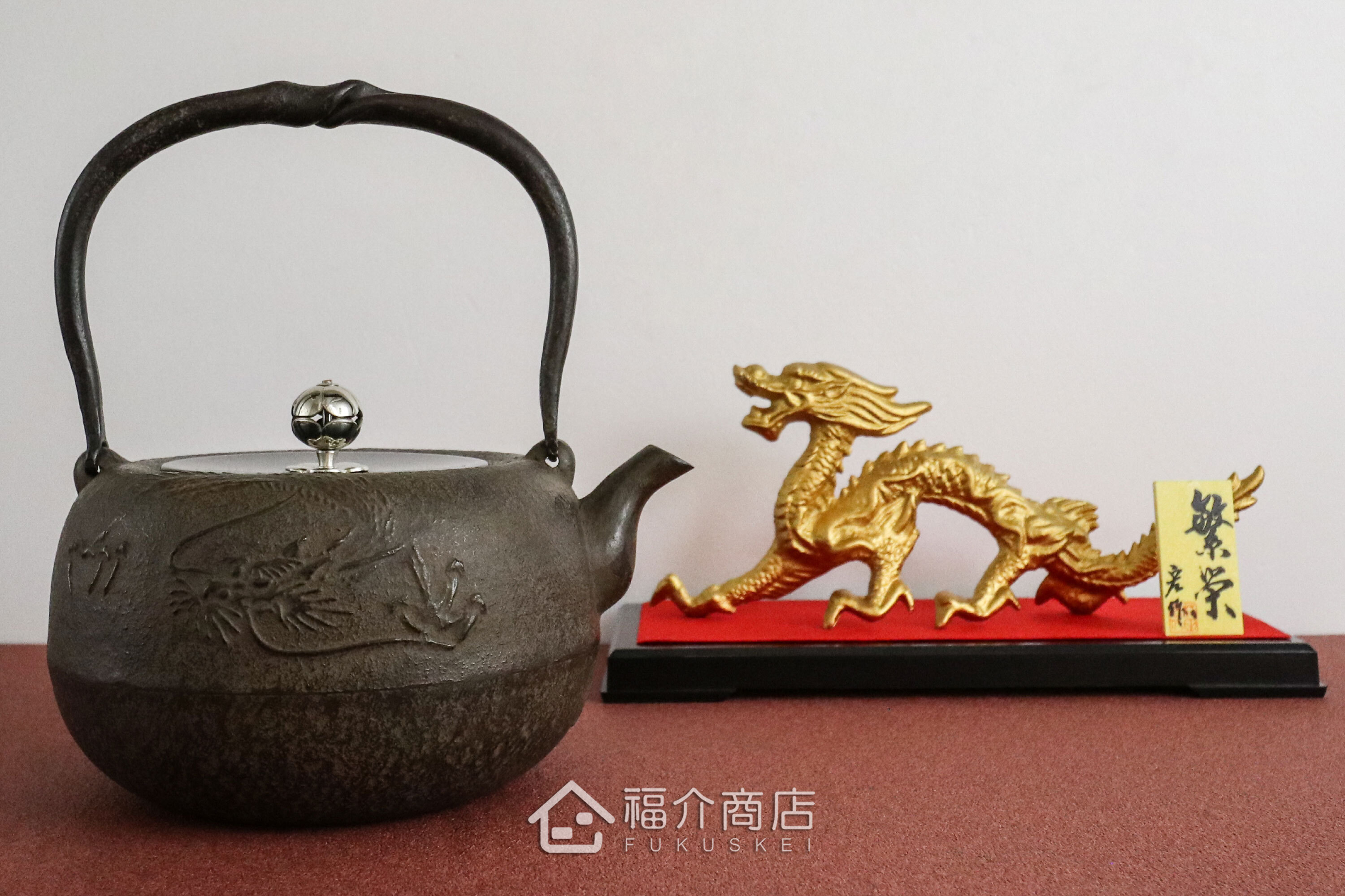 岩戶賢一郎所製作的日本鐵壺,壺身設計龍的圖紋,煮水泡茶用的鐵壺