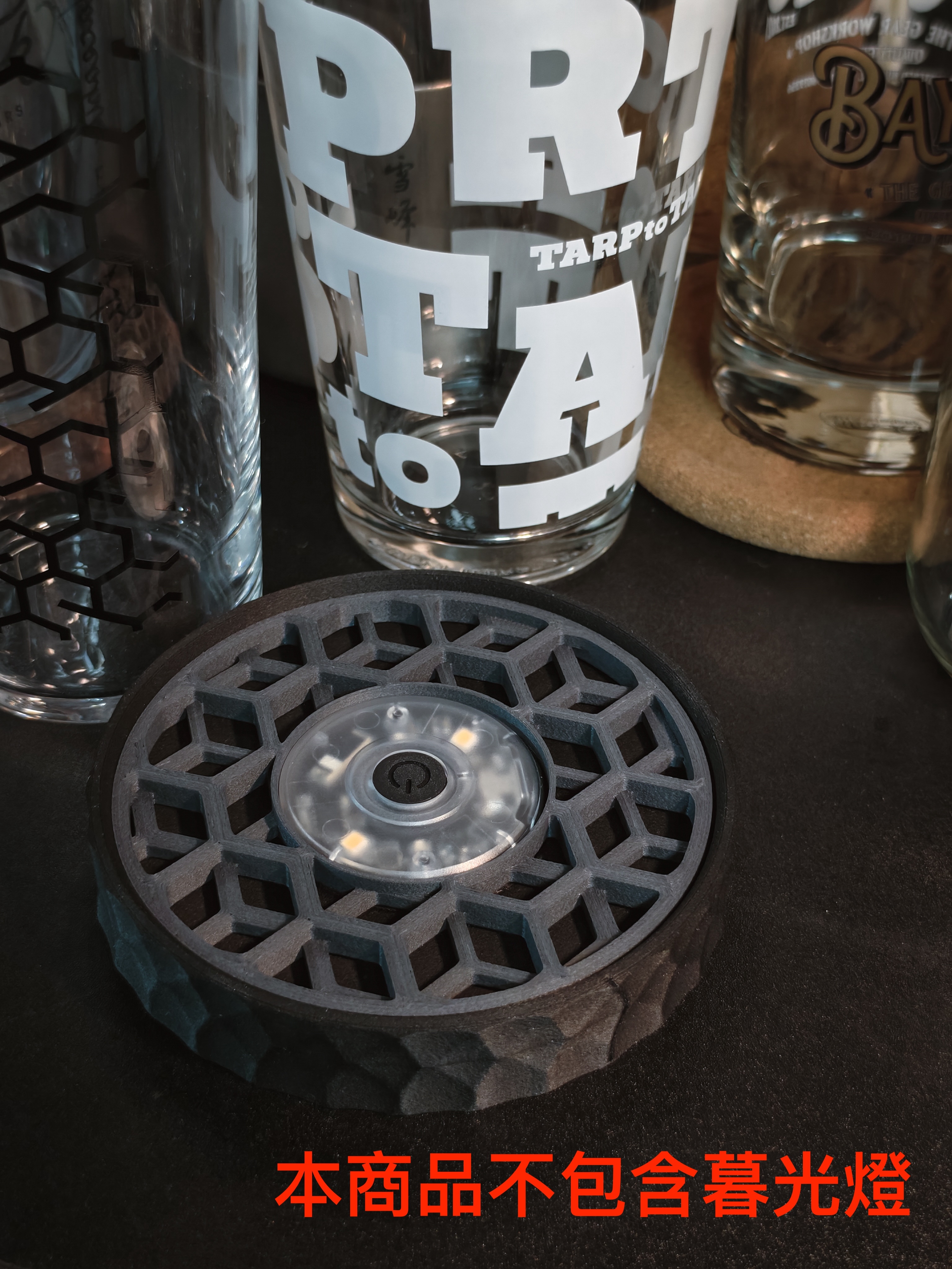 Bell's Camping 貝爾 暮光燈杯墊（不含暮光燈）