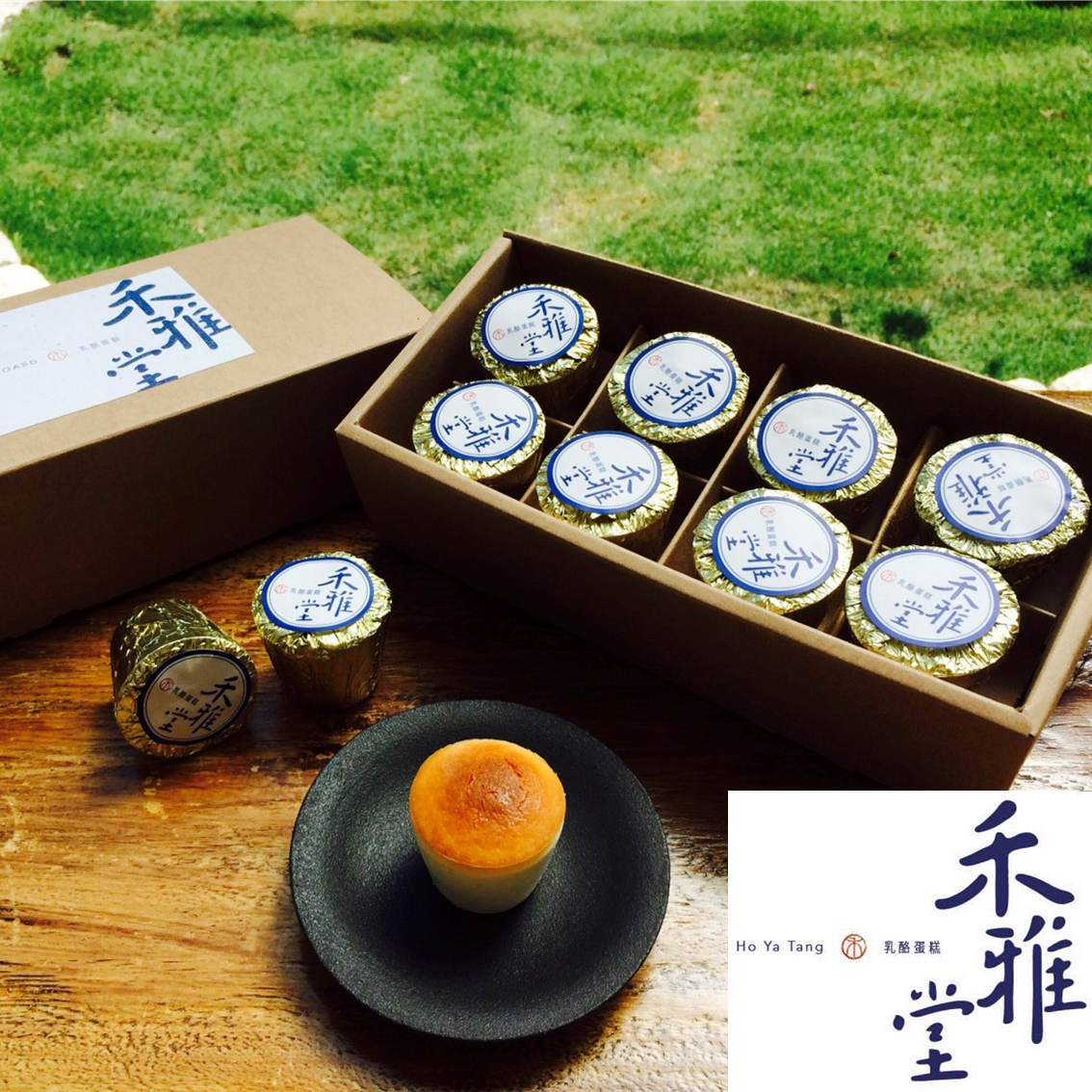 (團購)禾雅堂經典乳酪蛋糕(02/10到貨)