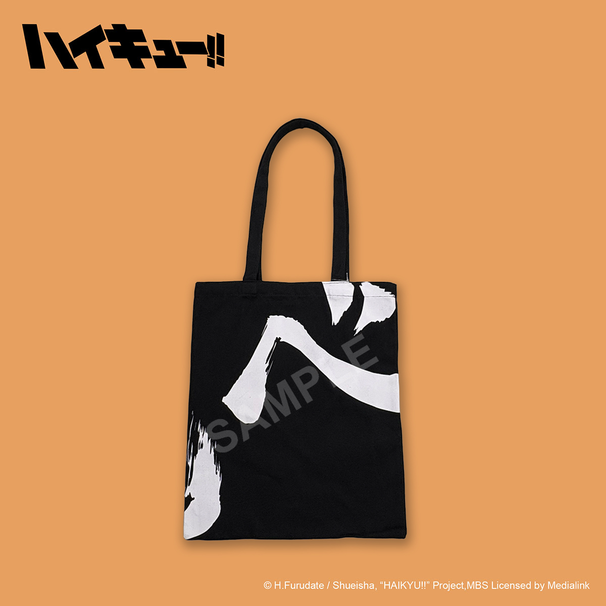 排球少年!!-托特包-黑-飛吧