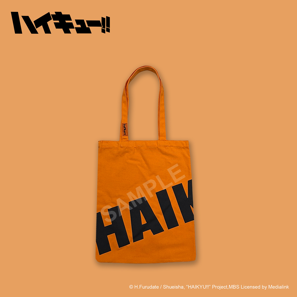 排球少年!!-托特包-HAIKYU(橘)