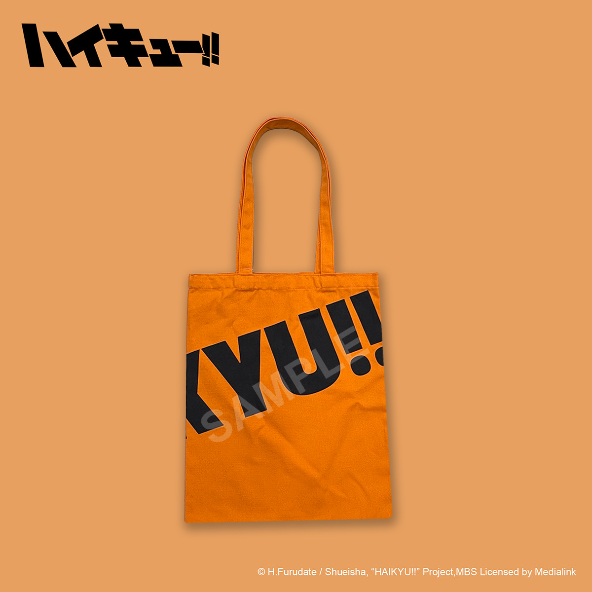 排球少年!!-托特包-HAIKYU(橘)