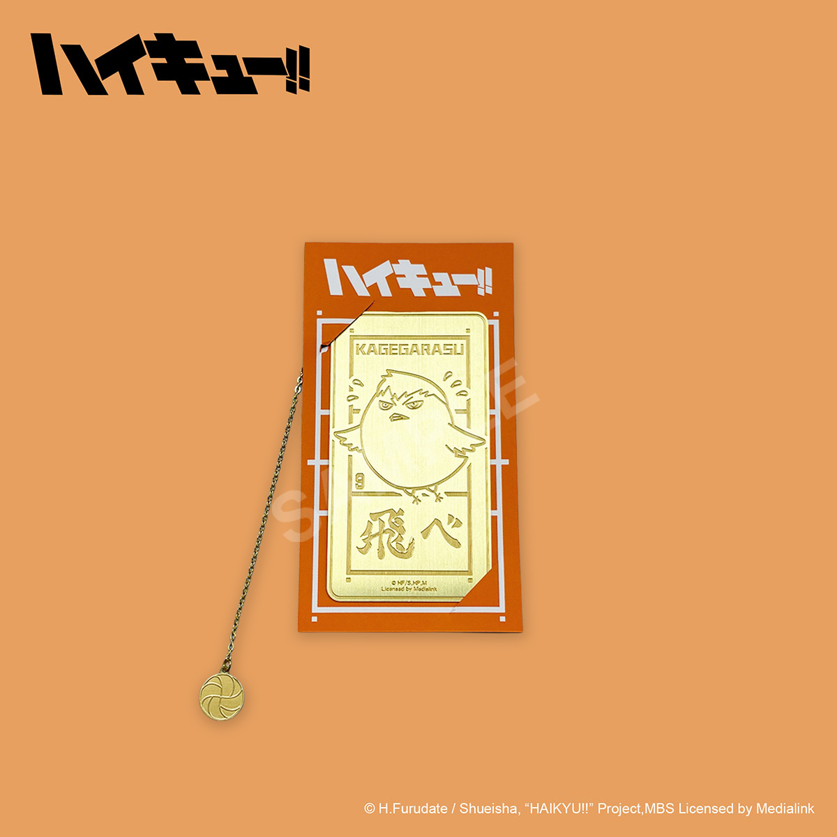 排球少年!!-金屬書籤-影山款