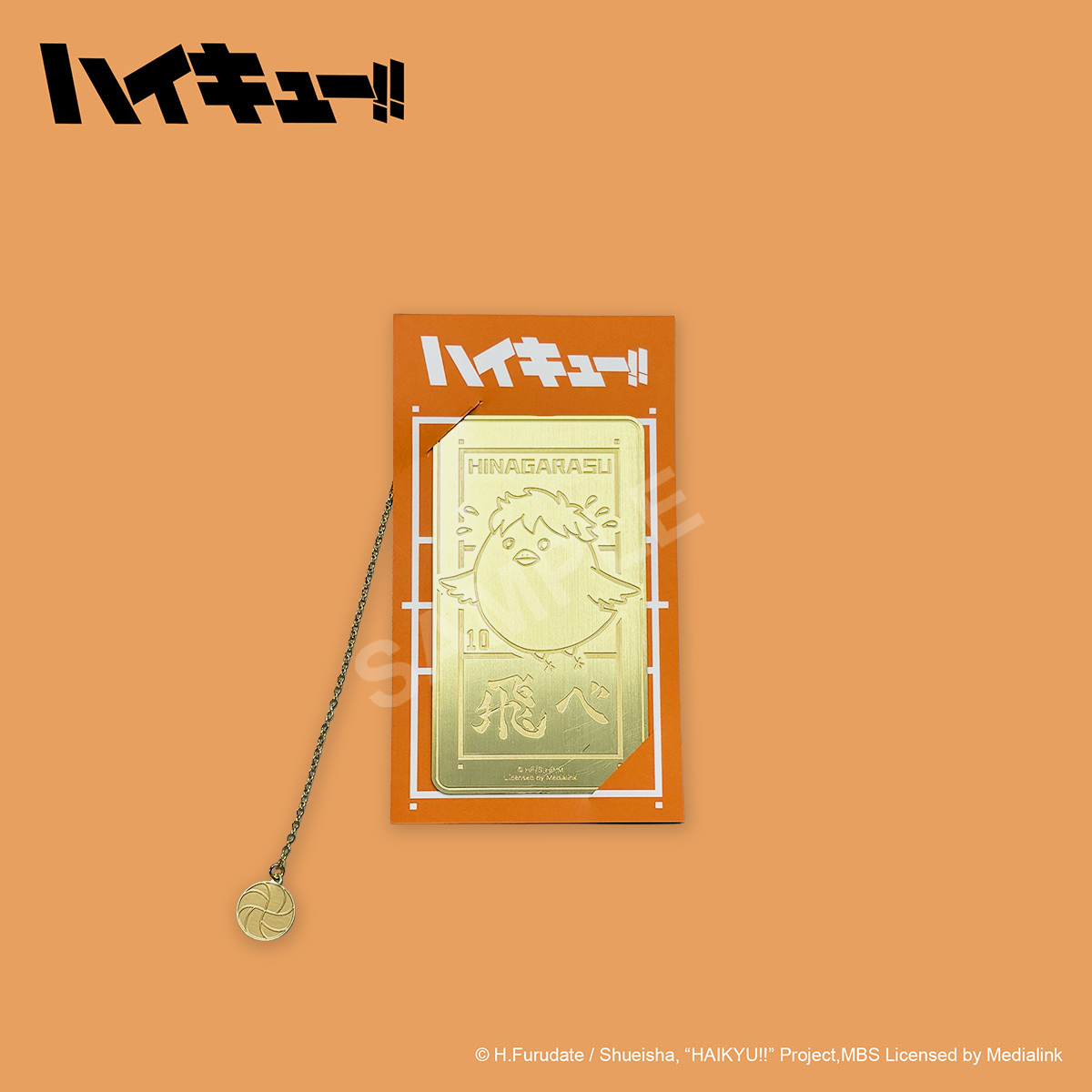 排球少年!!-金屬書籤-日向款