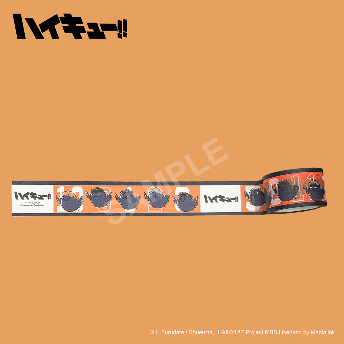 排球少年!!-紙膠帶-烏野款