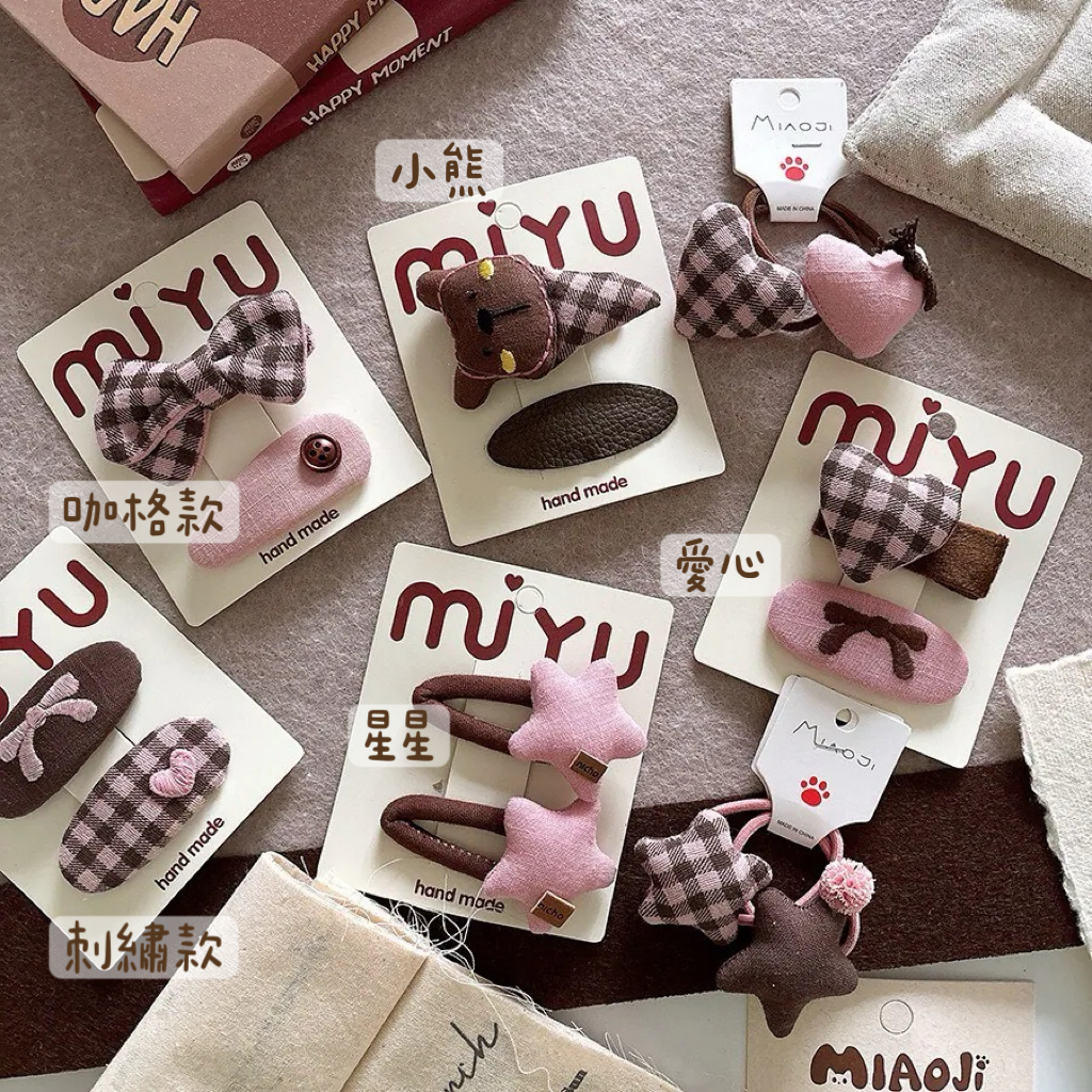 甜美咖格子髮夾組