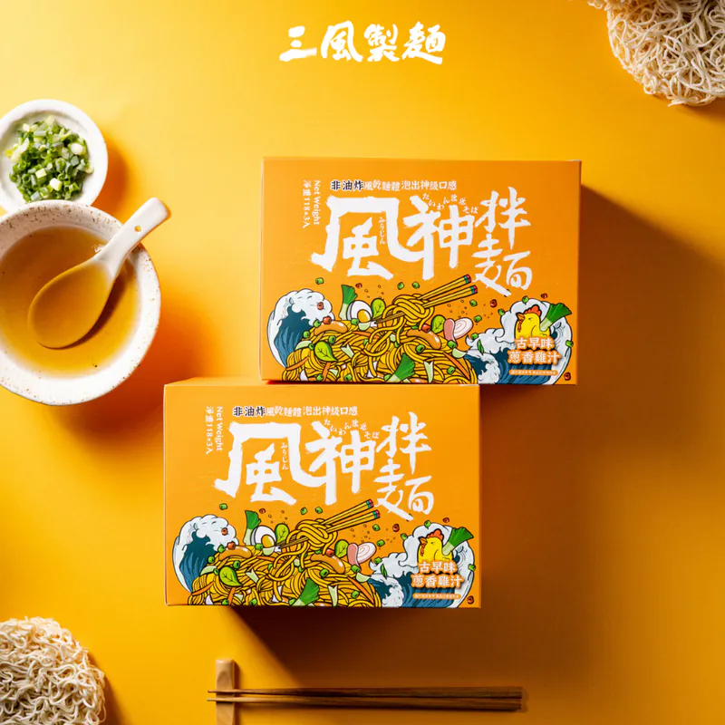 愛桐樂|風神拌麵 (古早味蔥香雞汁細麵)