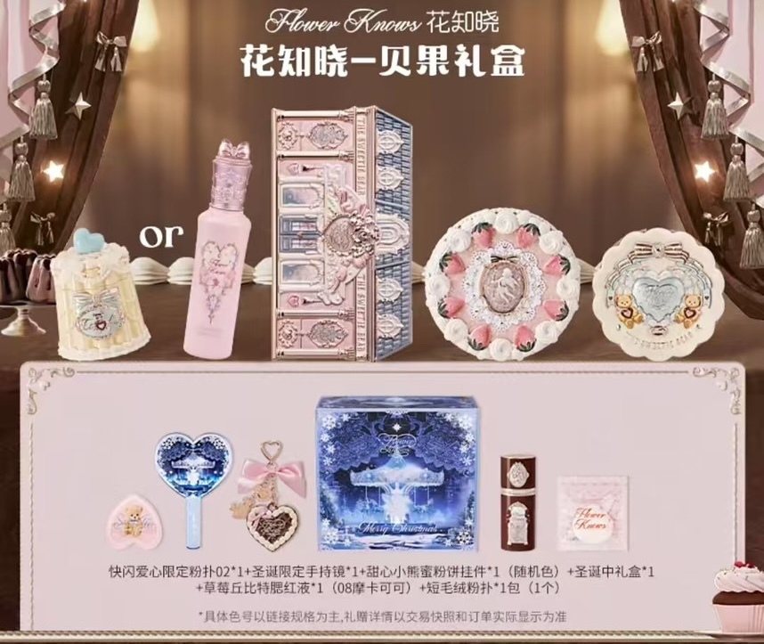 Flower Knows花知曉 貝果禮盒【四個單品自選】