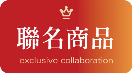 起士公爵,乳酪蛋糕,生日蛋糕,乳酪蛋糕推薦,起 司 蛋糕,哆啦A夢,doraemon