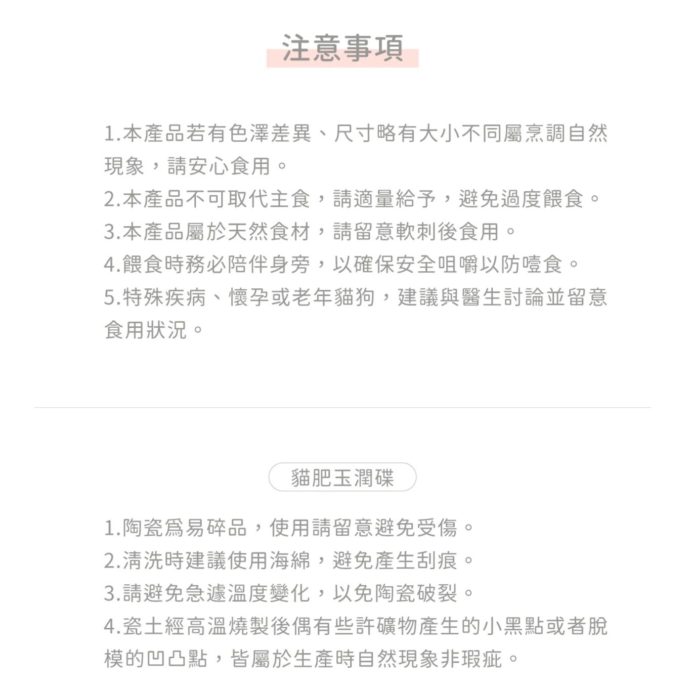 預購8折🔥2026花好月圓貓糖盒組 Ladyflavor 好味小姐年菜 好味年菜 送紅包袋+春聯 寵物年菜 貓咪年菜