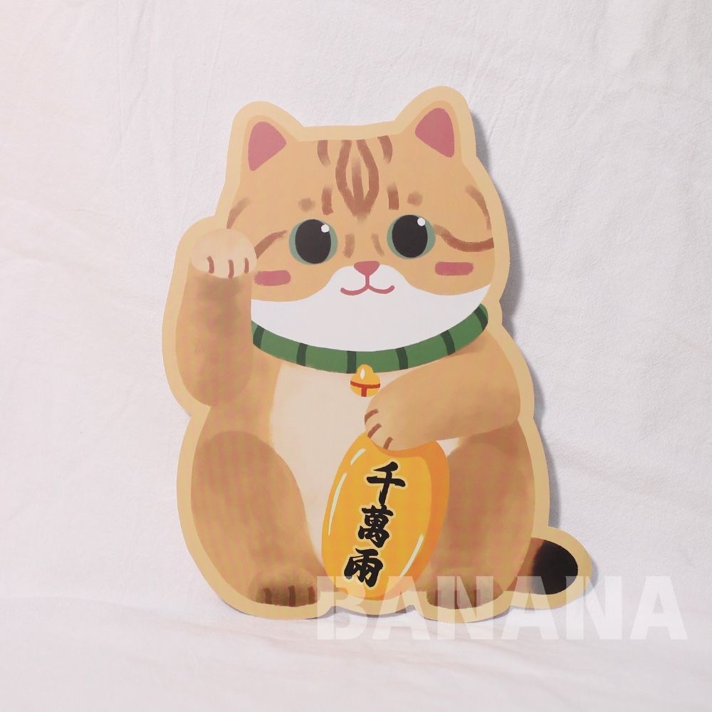 招財貓春聯 2026招財貓春聯 招財貓壁貼 貓咪春聯 三花貓春聯 布偶貓春聯 賓士貓春聯 黑貓春聯