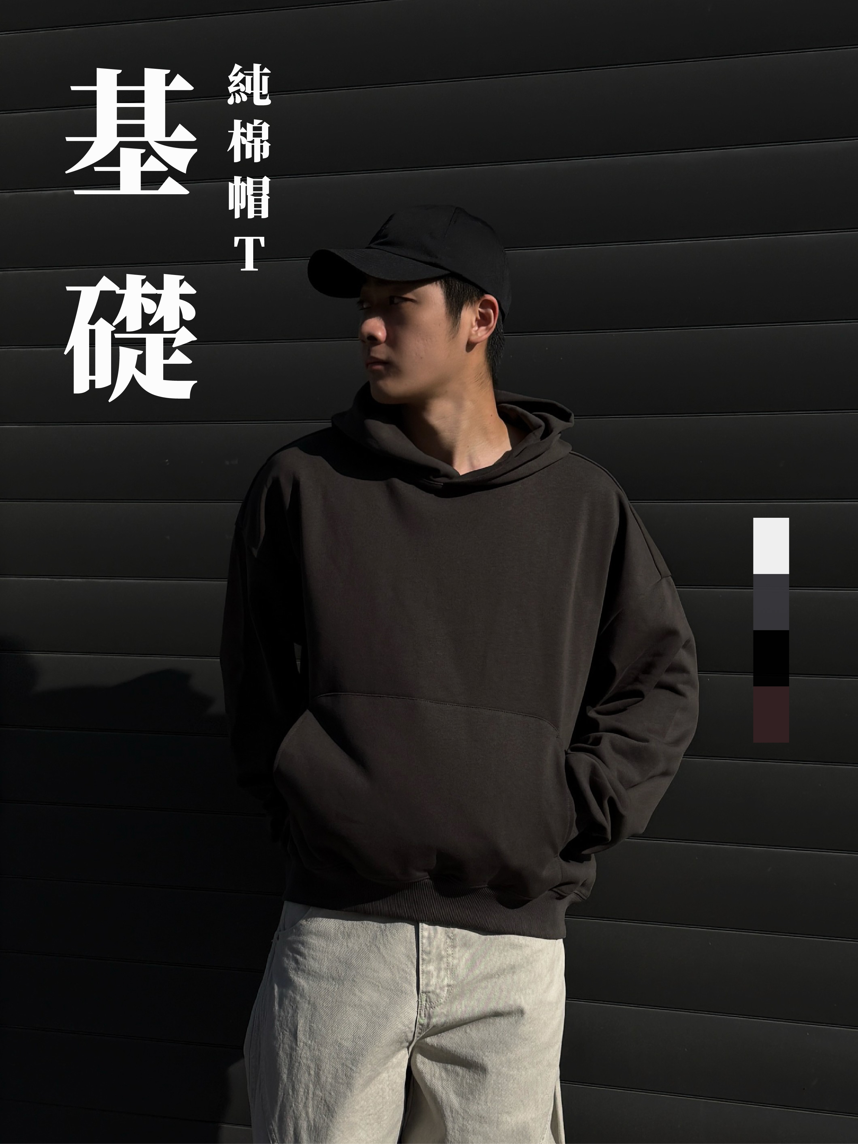 [1atm] 基礎-純棉帽T