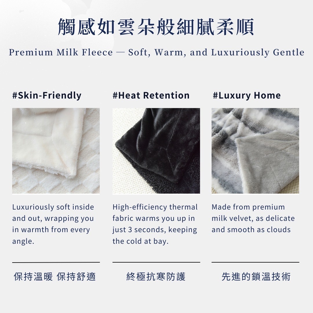 (預購商品) COSTCO熱賣 - 超柔牛奶絨毛毯 送 美國EcoTools 深層潔顏刷x1