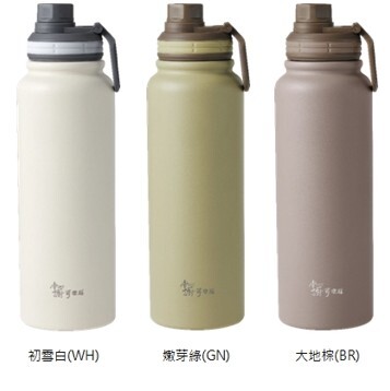 台北院|316不鏽鋼手提運動瓶1000ML