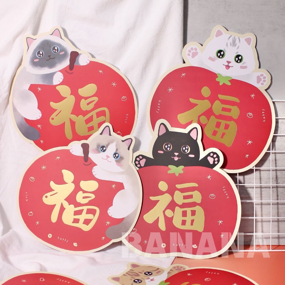 貓咪福字春聯 2026春聯 貓咪壁貼 貓咪春聯 福字門貼 春聯 布偶貓春聯