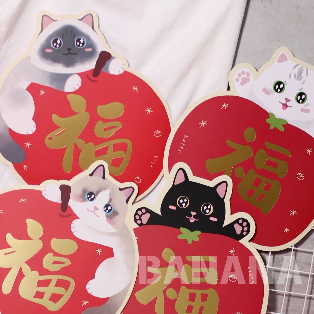 貓咪福字春聯 2026春聯 貓咪壁貼 貓咪春聯 福字門貼 春聯 布偶貓春聯
