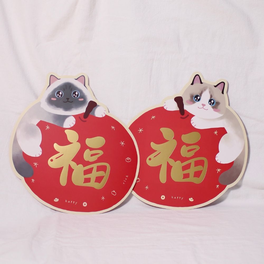 貓咪福字春聯 2026春聯 貓咪壁貼 貓咪春聯 福字門貼 春聯 布偶貓春聯
