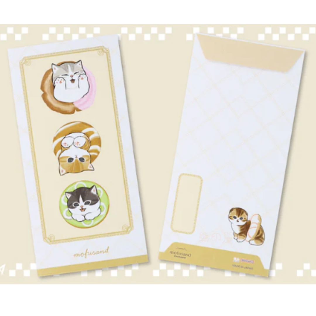 日本Mofusand 甜甜圈 長形利是封 日本製 (2枚入)