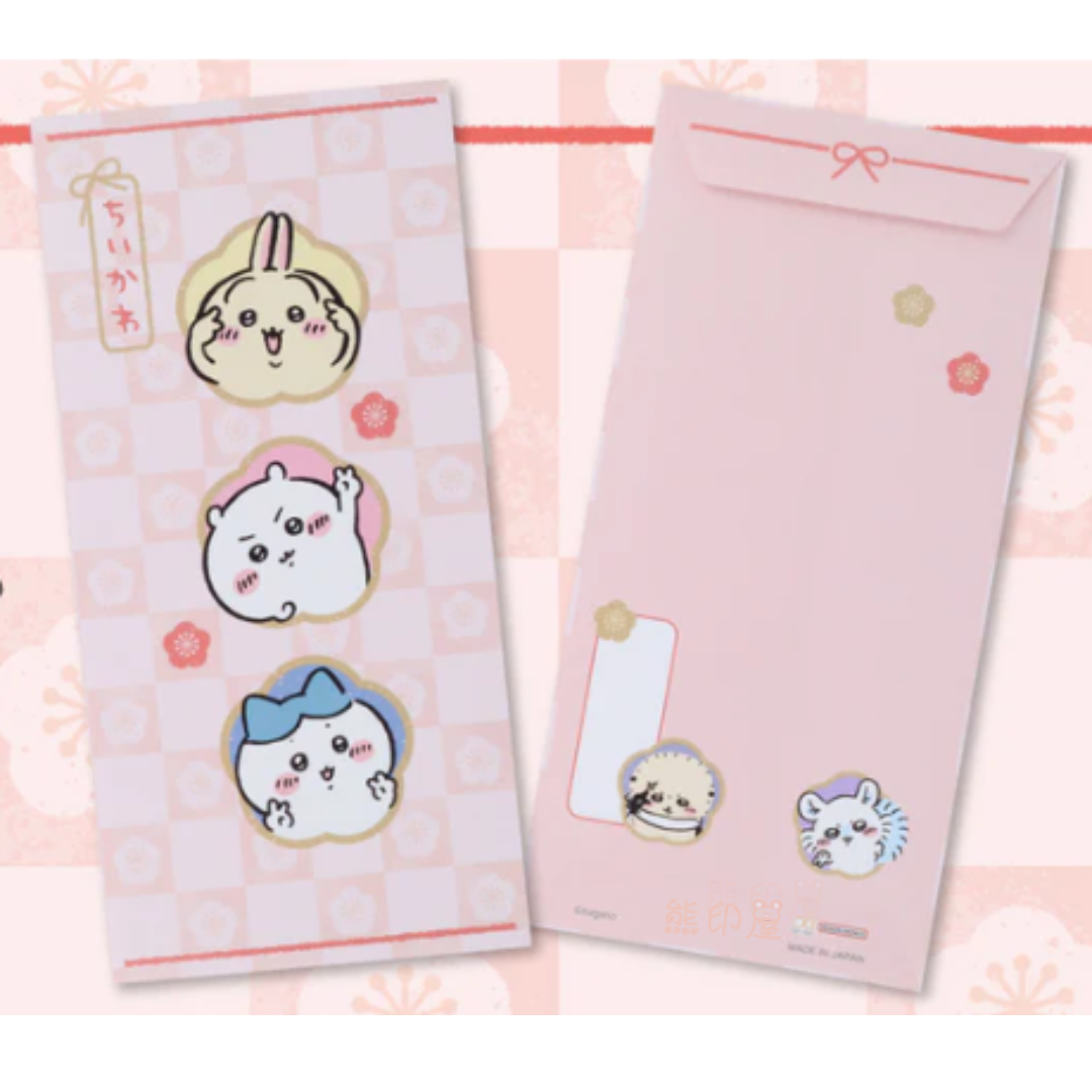 日本Chiikawa 吉伊卡哇 ,兔子,小八貓 粉色 長形利是封 日本製 (2枚入)
