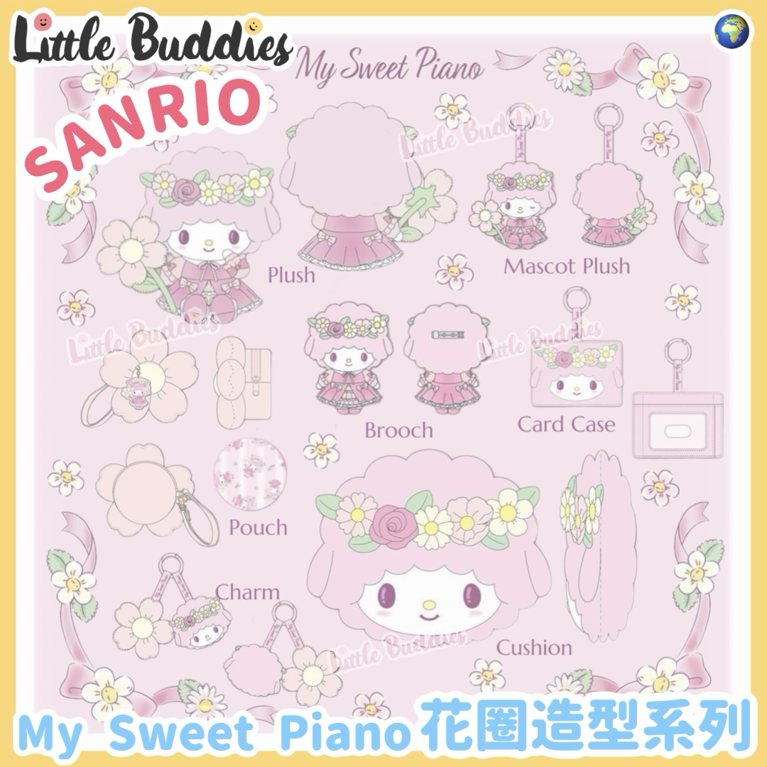 Global Sanrio My Sweet Piano 花圈造型系列