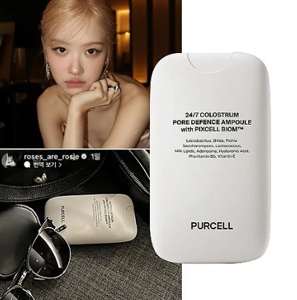 ROSE同款 PURCELL小白精華噴霧