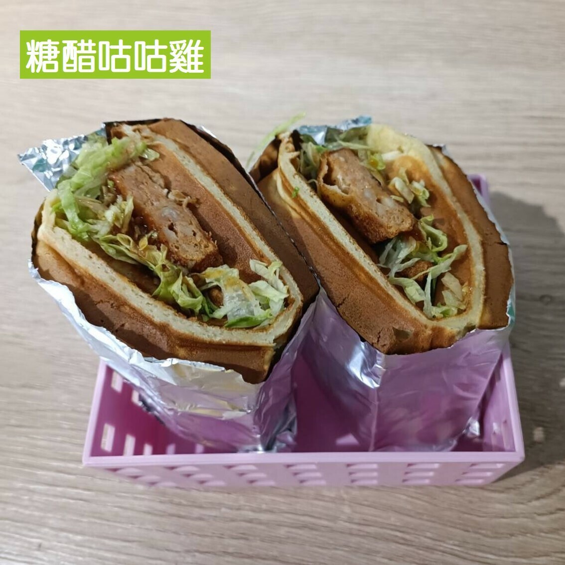 微笑的魚鬆餅專賣店