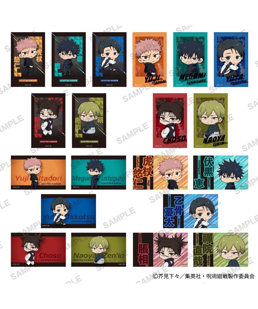 預購-咒術迴戰 小卡收藏組 回憶篇ver.BOX販售【日本進口精品】