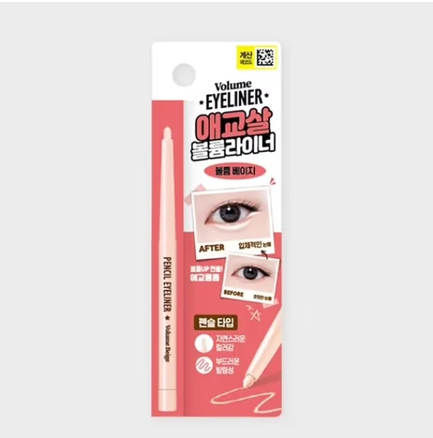DAISO Pencil Eyeliner Volume Beige (Korea)