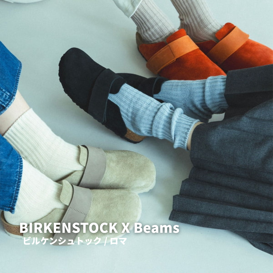 "代購" BIRKENSTOCK X Beams 聯名勃肯