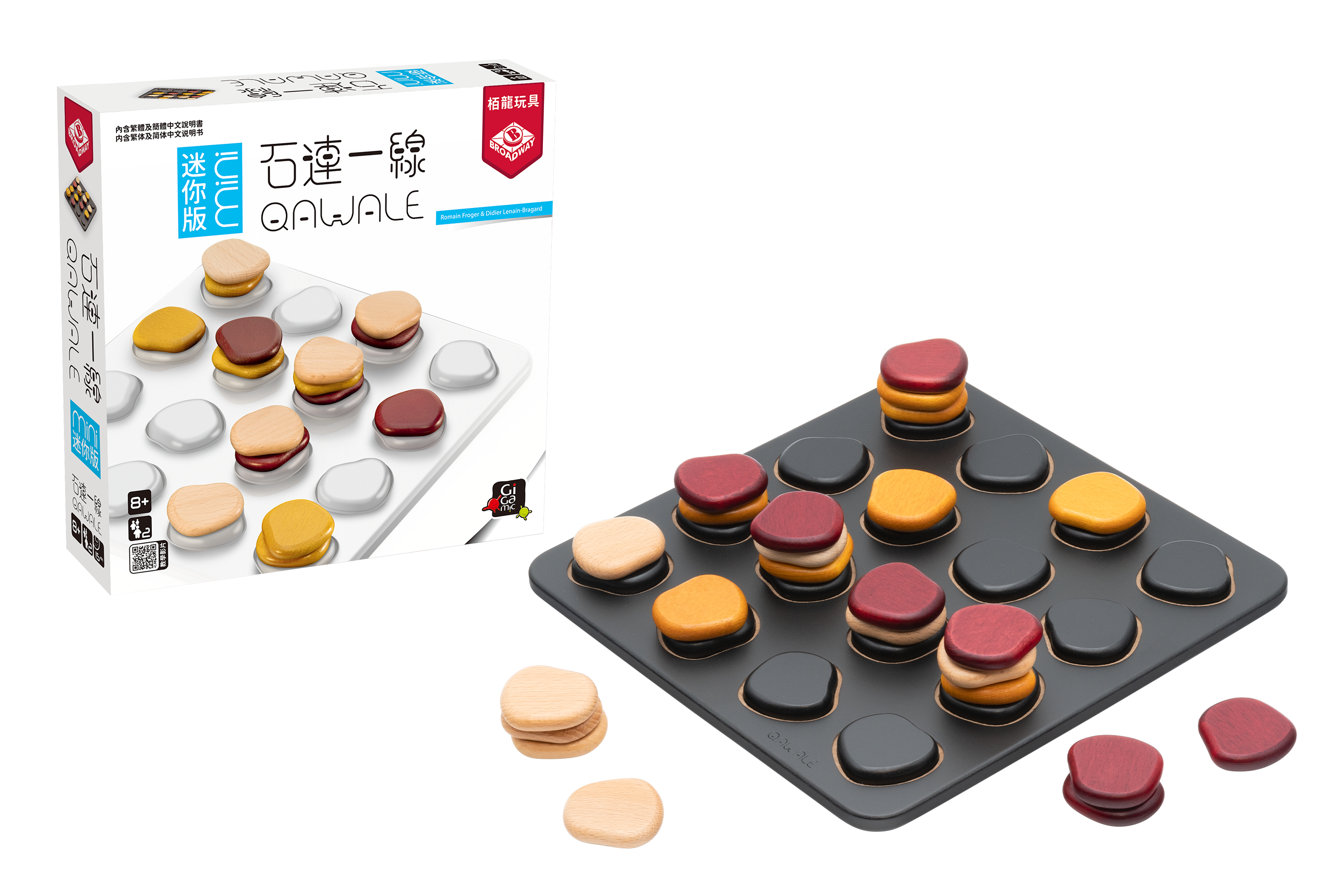 石連一線︰迷你版