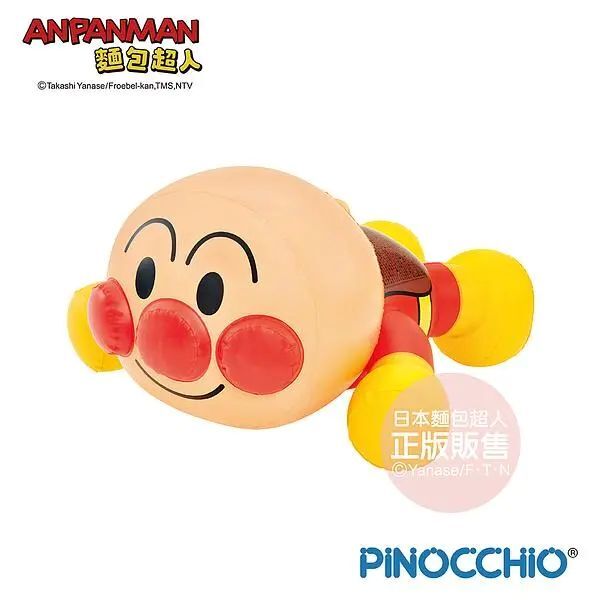 麵包超人 騎乘娃娃