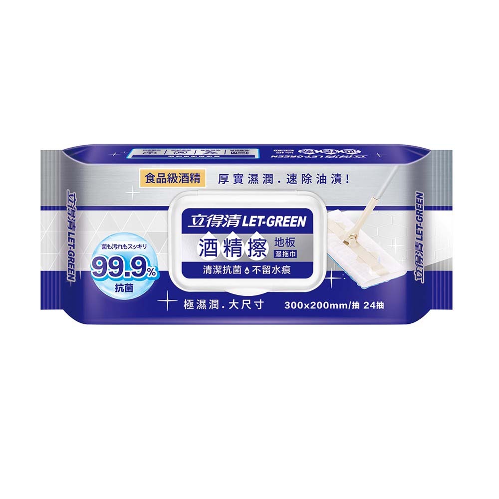 【Let-Green 立得清】酒精地板濕拖巾30*20cm(24抽/包) 酒精拖 酒精擦 食品級酒精 拖地 抗菌 加大加寬 清潔
