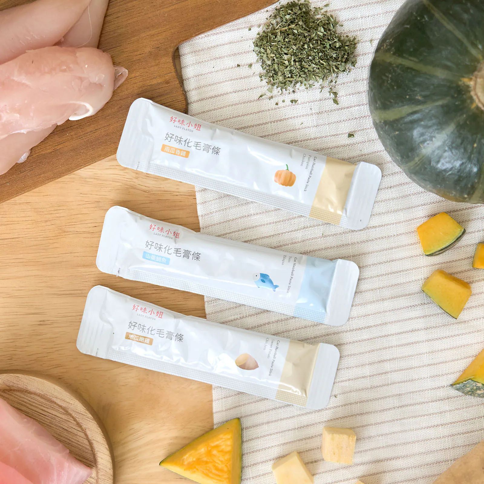 【新品8折】LADY FLAVOR 好味小姐｜好味化毛膏條 8入組 化毛膏 化毛肉泥