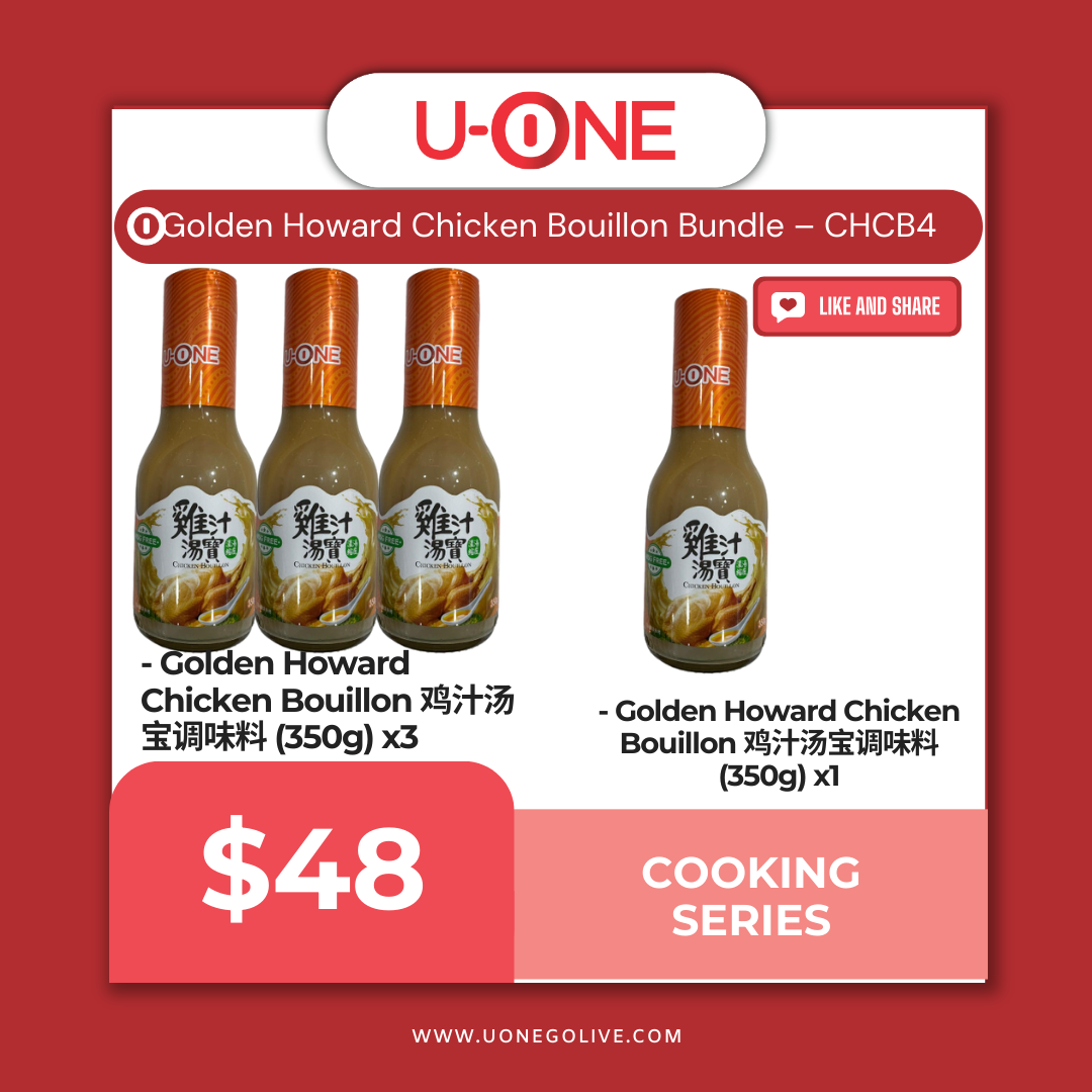 Golden Howard Chicken Bouillon Bundle – CHCB4