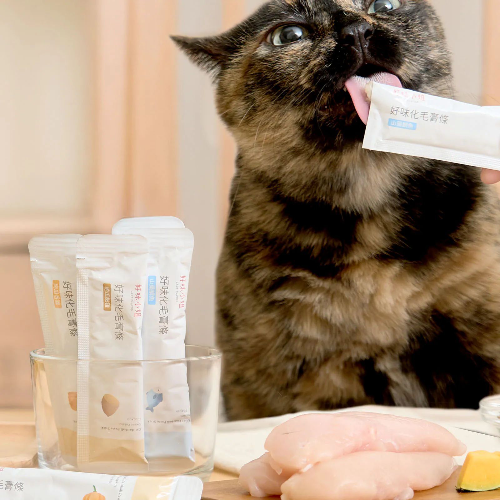 【新品8折】LADY FLAVOR 好味小姐｜好味化毛膏條 8入組 化毛膏 化毛肉泥